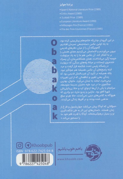 دوست داشتم هر شب به پیاده روی بروم